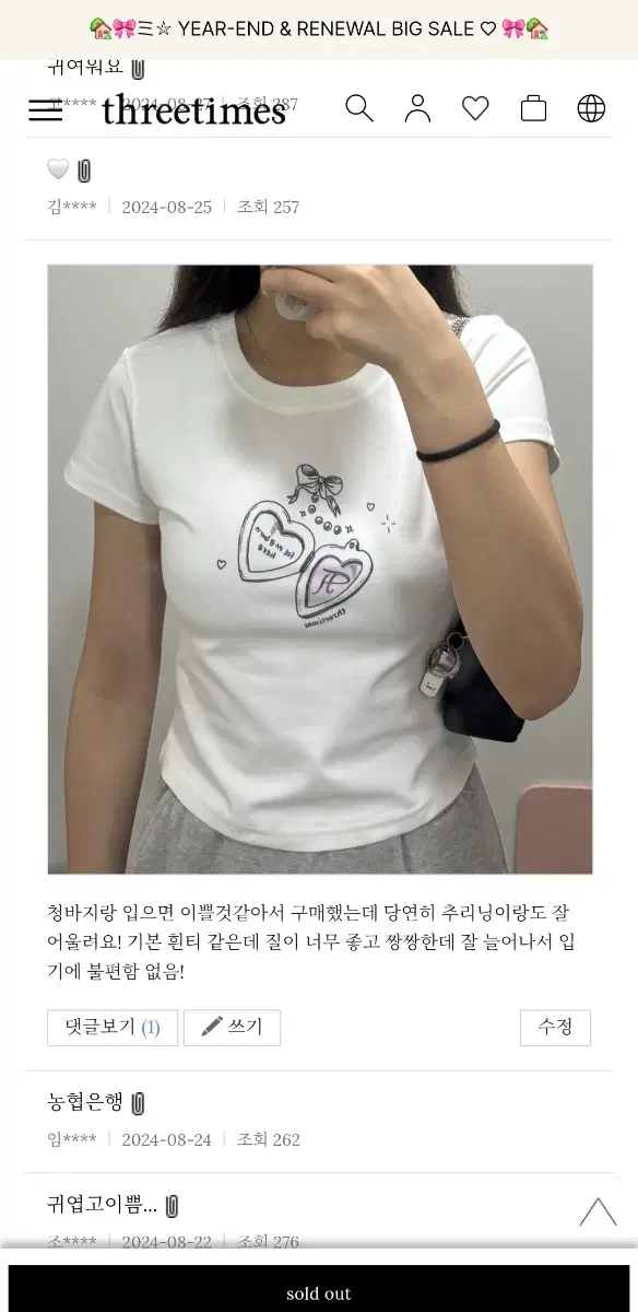 thumbnail-8